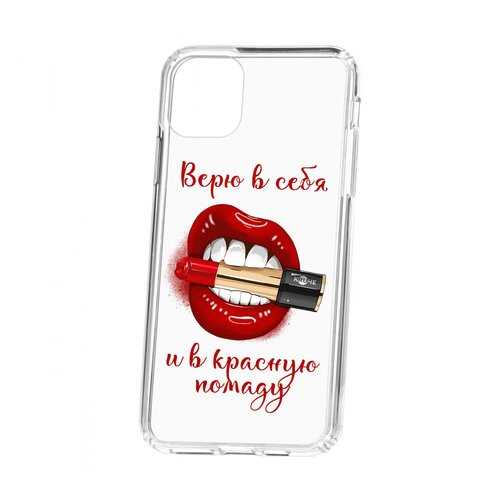Чехол Kruche Apple iPhone 11 Pro Max Print Red lipstick