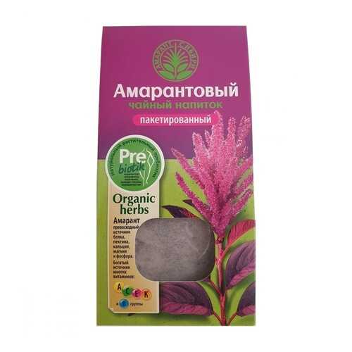 Чайный напиток Амарантовый 20 пакетиков