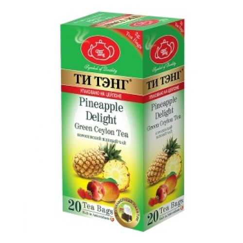 Чай зеленый в пакетиках для чашки Ти Тэнг Pineapple Delight 20*2 г