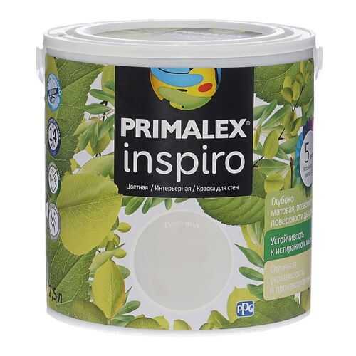 Краска для внутренних работ Primalex Inspiro 2,5л Платина, 420133