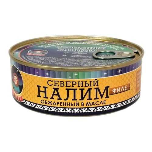 Рыбные консервы ТМ Ямалик налим филе обжаренный в масле 240 г