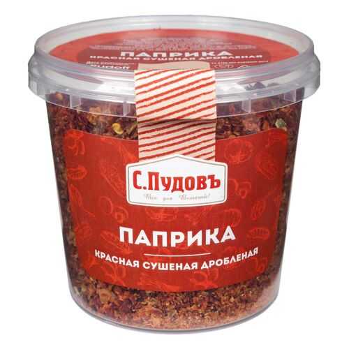 Паприка красная сушеная дробленая С.Пудовъ 100 г