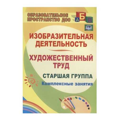 Детские книги в Дочки и Сыночки