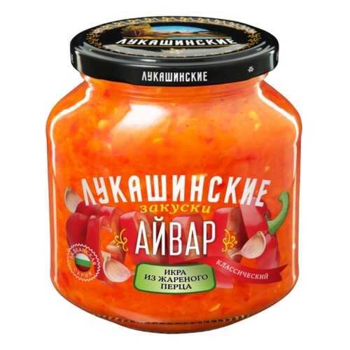 Айвар Лукашинские классический 350г