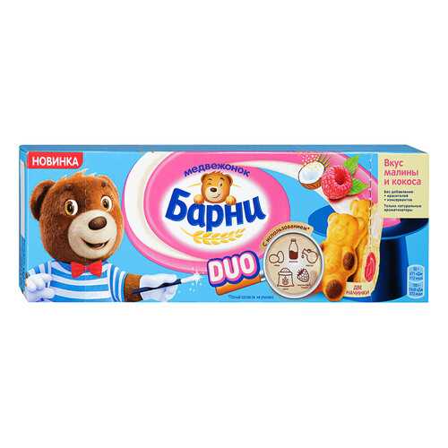 ПИРОЖНОЕ БАРНИ ДУО БИСКВИТНОЕ С МАЛИНОВ НАЧИНК/СО ВКУС КОКОС 150 Г К/К МОНДЭЛИС ПОЛЬША
