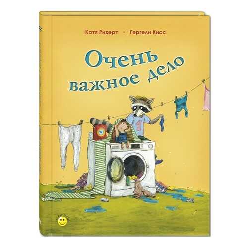 Детские книги в Дети