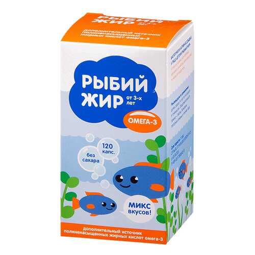 Жирные кислоты в Сибирское здоровье