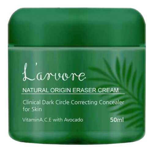 Крем для лица L’arvore Natural Origin Super Eraser Cream 50 мл