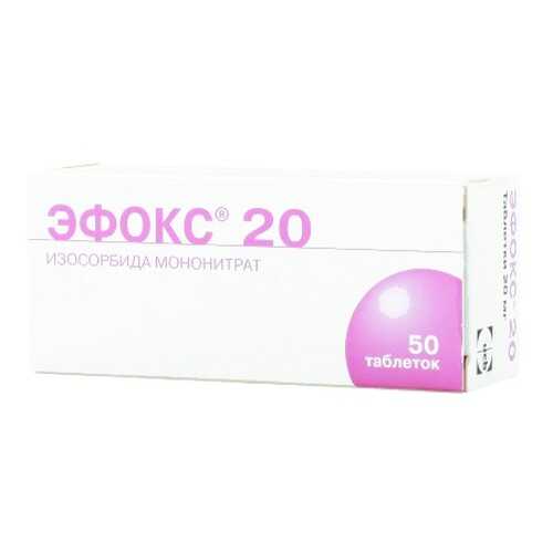 Эфокс таблетки 20 мг 50 шт.