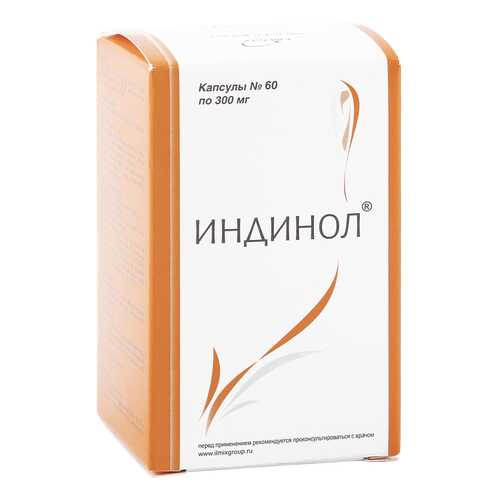 Индинол МираксБиоФарма 300 мг 60 капсул