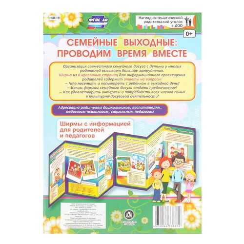 Детские книги в Дети