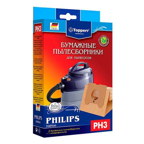 Пылесборник Topperr PH 3