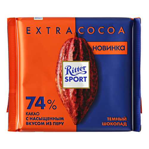 Шоколад Ritter Sport темный из Перу 74% какао 100 г