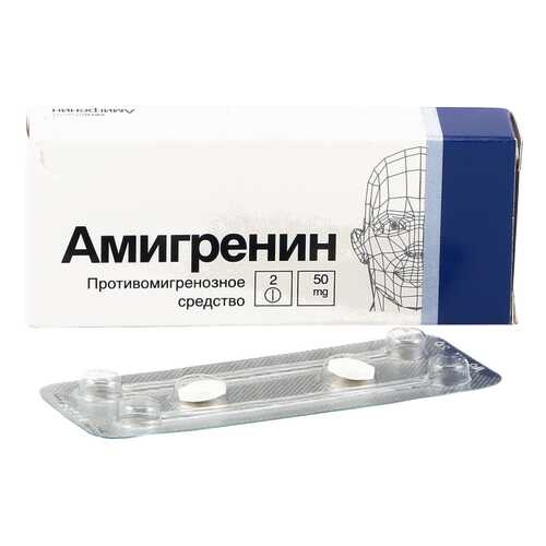 Противовоспалительные и обезболивающие средства в Аптеки Столички