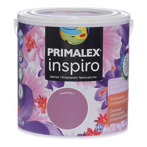 Краска для внутренних работ Primalex Inspiro 2,5л Аметист, 420183