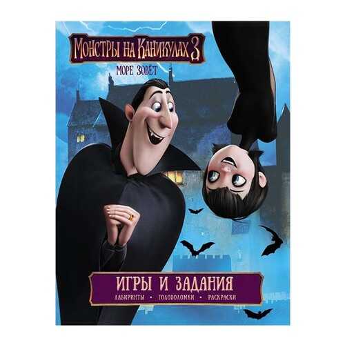 Детские книги в Дети