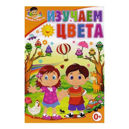 Детские книги в Детки