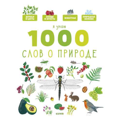 Детские книги в Гулливер