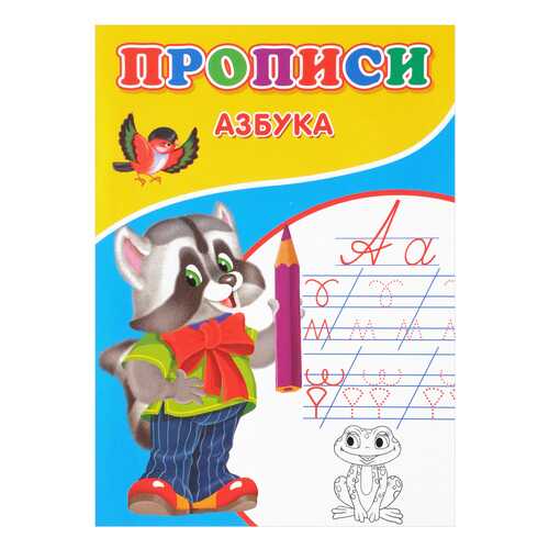 Детские книги в Детки