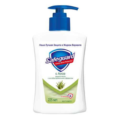 Жидкое мыло Safeguard с алоэ 225 мл