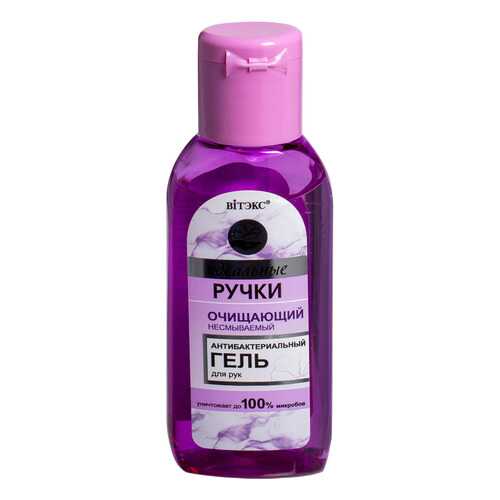 Средства для очищения кожи тела в Орифлейм