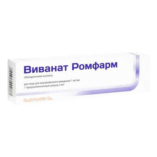 Средства для опорно-двигательной системы в Мелодия здоровья