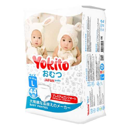 Подгузники-трусики Yokito L (9-14 кг), 44 шт.