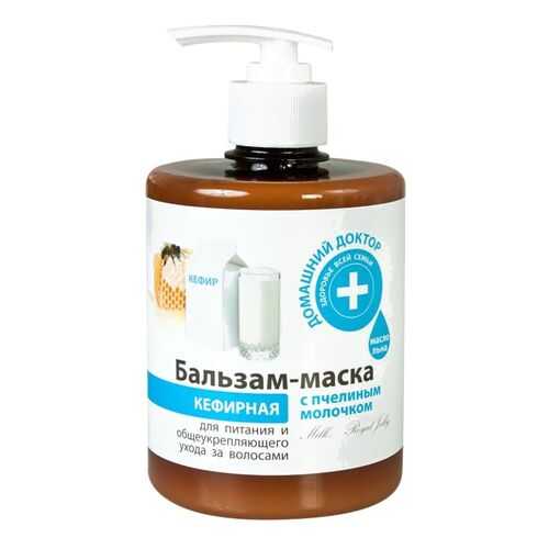 Бальзам-маска Домашний доктор Кефирная с пчелиным молочком, 500 мл