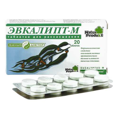 Эвкалипт-М таблетки для рассасывания 20 шт.