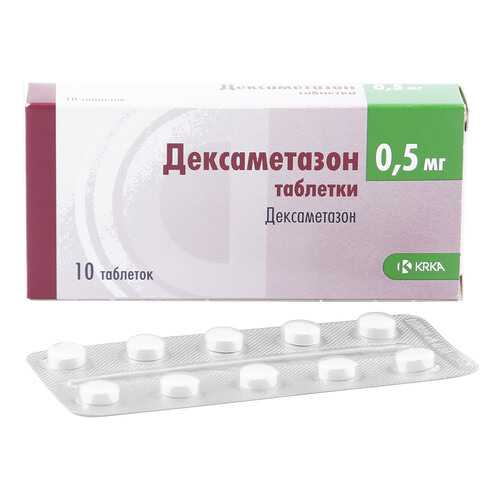Дексаметазон таблетки 0,5 мг 10 шт.