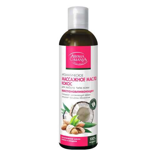 Масло для тела Aromamania Кокос 250 мл
