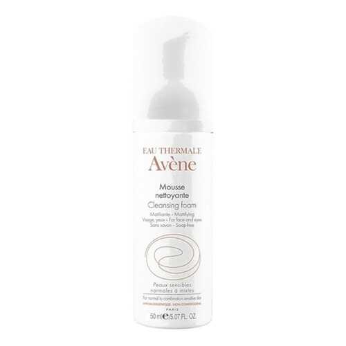 Пенка для умывания Avene Sensibles 50 мл