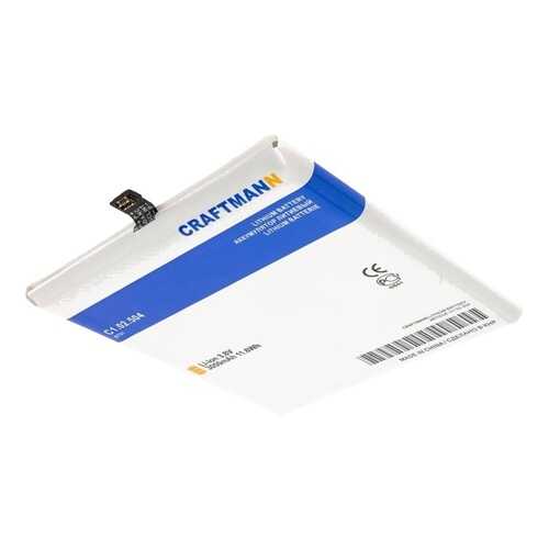 Аккумулятор BT51 для Meizu MX5, Meizu MX5E (C1.02.504)