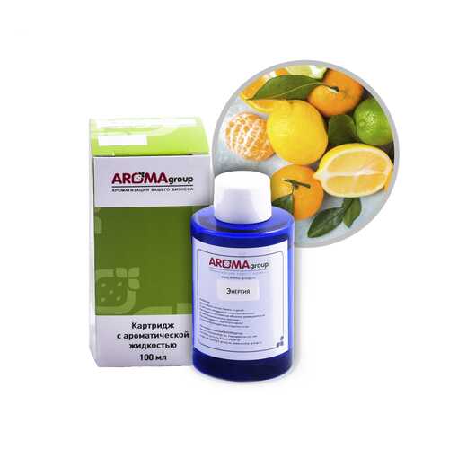 Картридж для аппарата AROMAgroup Dispenser Liquid, Энергия, 100 мл.