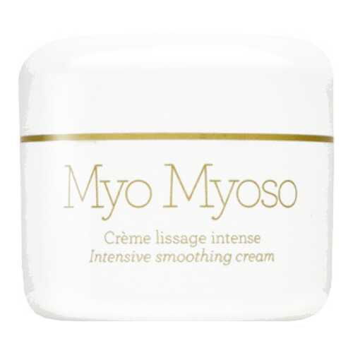 Крем для лица Gernetic Myo Myoso для коррекции мимических морщин 150 мл