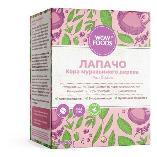 Чайный напиток лапачо WOWFOODS кора муравьиного дерева 50 г