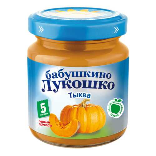 Детское пюре в Гулливер