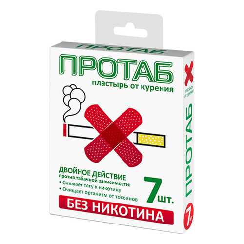 Пластырь от курения ПРОТАБ 7 шт.
