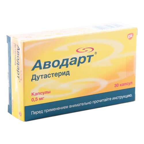 Аводарт капсулы 0,5 мг 30 шт.
