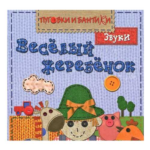 Детские книги в Кораблик