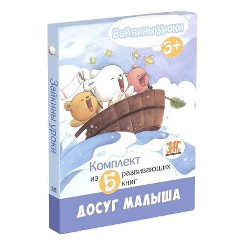 Детские книги в Гулливер
