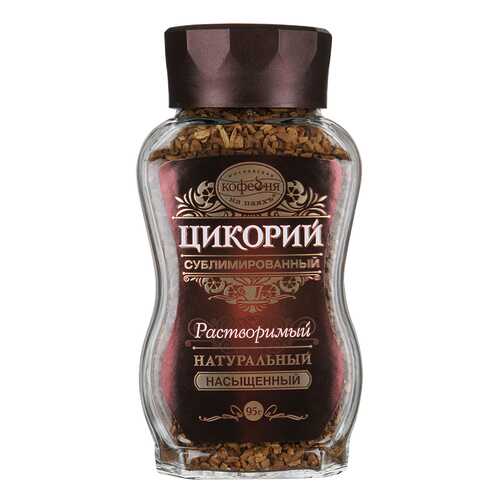 Цикорий Московская Кофейня на паяхъ насыщенный растворимый сублимированный 95 г