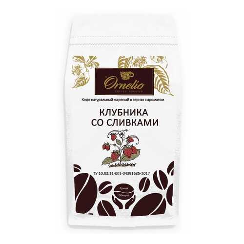 Кофе жареный в зернах Ornelio арабика с ароматом клубника со сливками 1 кг