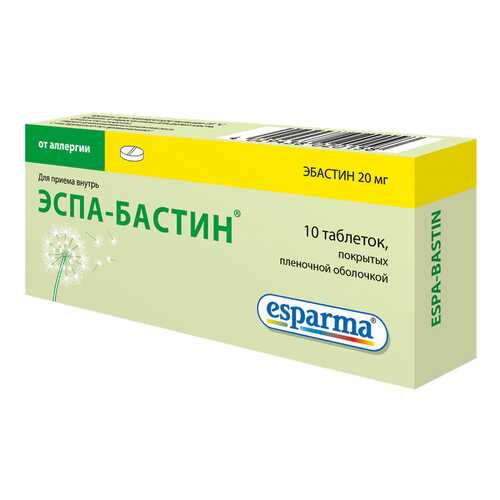 Лекарственные препараты от аллергии в Аптека от склада