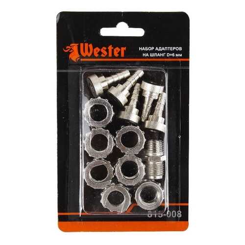 Адаптеры WESTER 815-008 набор 13 шт 55271
