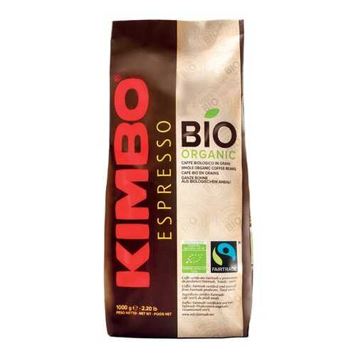 Кофе в зернах Kimbo integrity bio