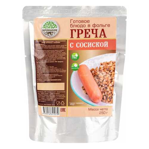 Готовое блюдо Кронидов греча с сосиской 250 г
