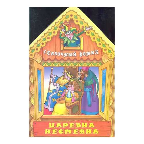 Детские книги в Детки