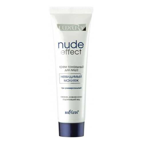 Тональный крем Белита Nude Effect универсальный 30 мл