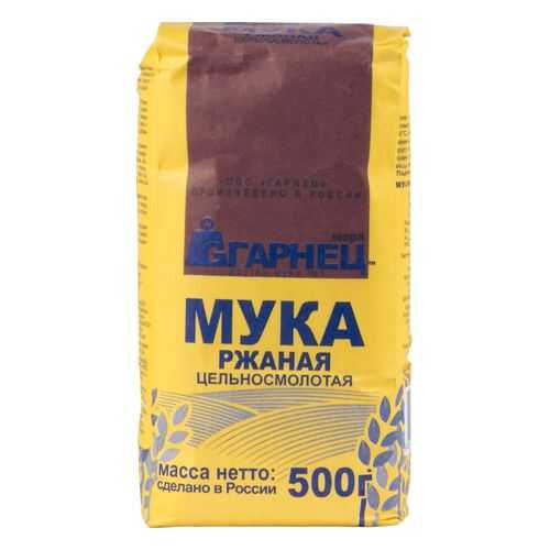 Мука Гарнец ржаная цельносмолотая 500 г